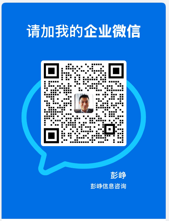 Kevin 企业微信二维码